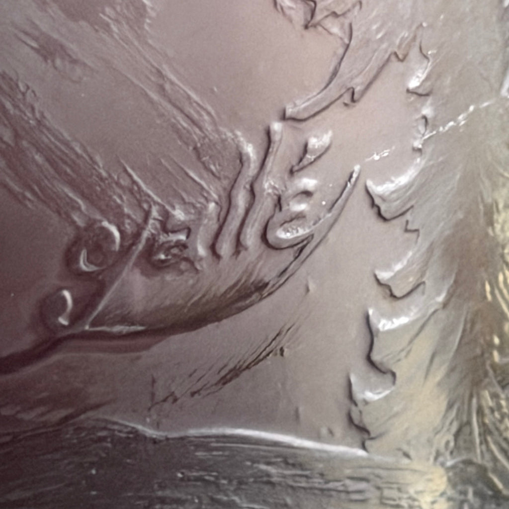 Émile Galle “La Ligne bleu des Vosges” Vase