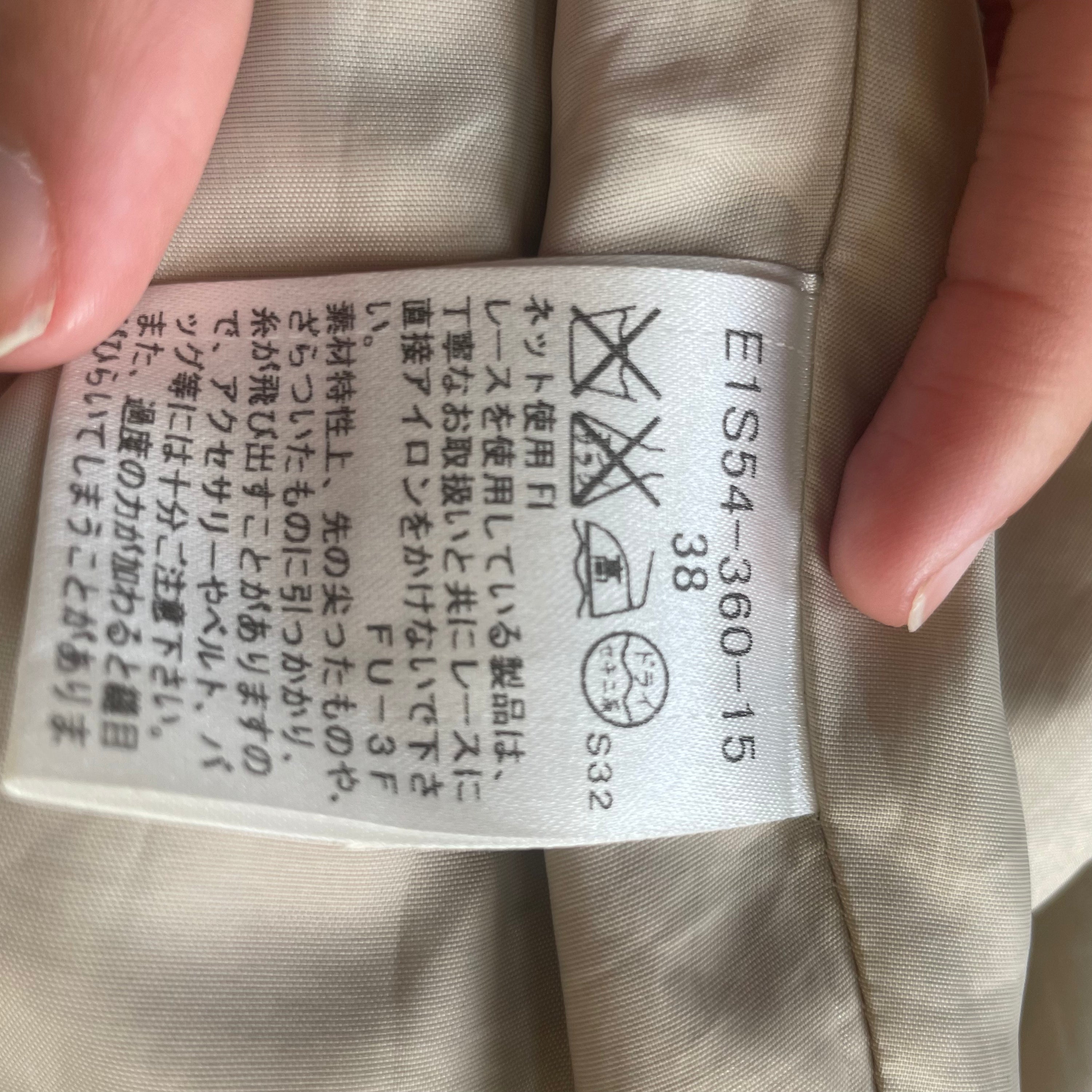 Burberry Bluelabel Skirt